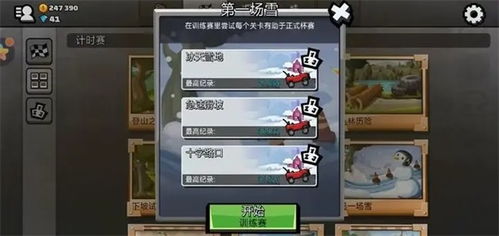 饥饿龙内置菜单版下载安装-饥饿龙内置菜单版手机版下载无限金币v.8.36